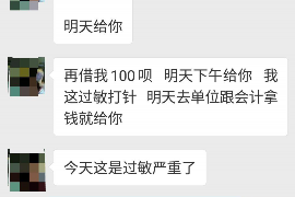 125万借款连本带利全部拿回